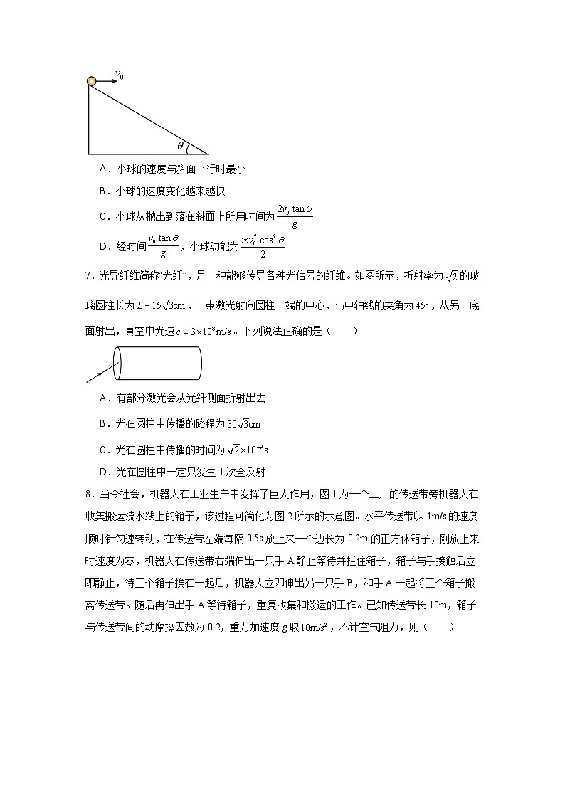 2025届海南省高三下学期三模联考物理试题（附答案解析）第3页