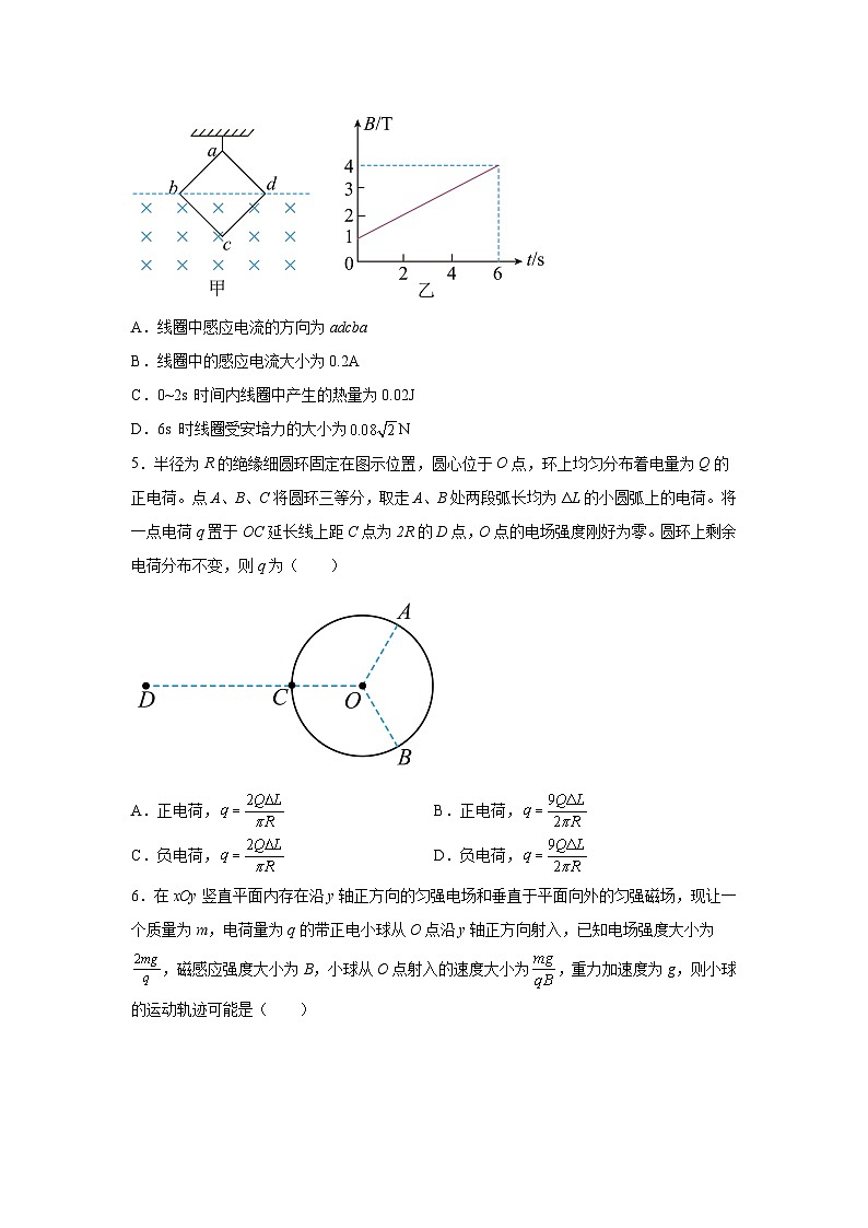 2023届湖南省岳阳市高三上学期一模物理试题  附答案第3页