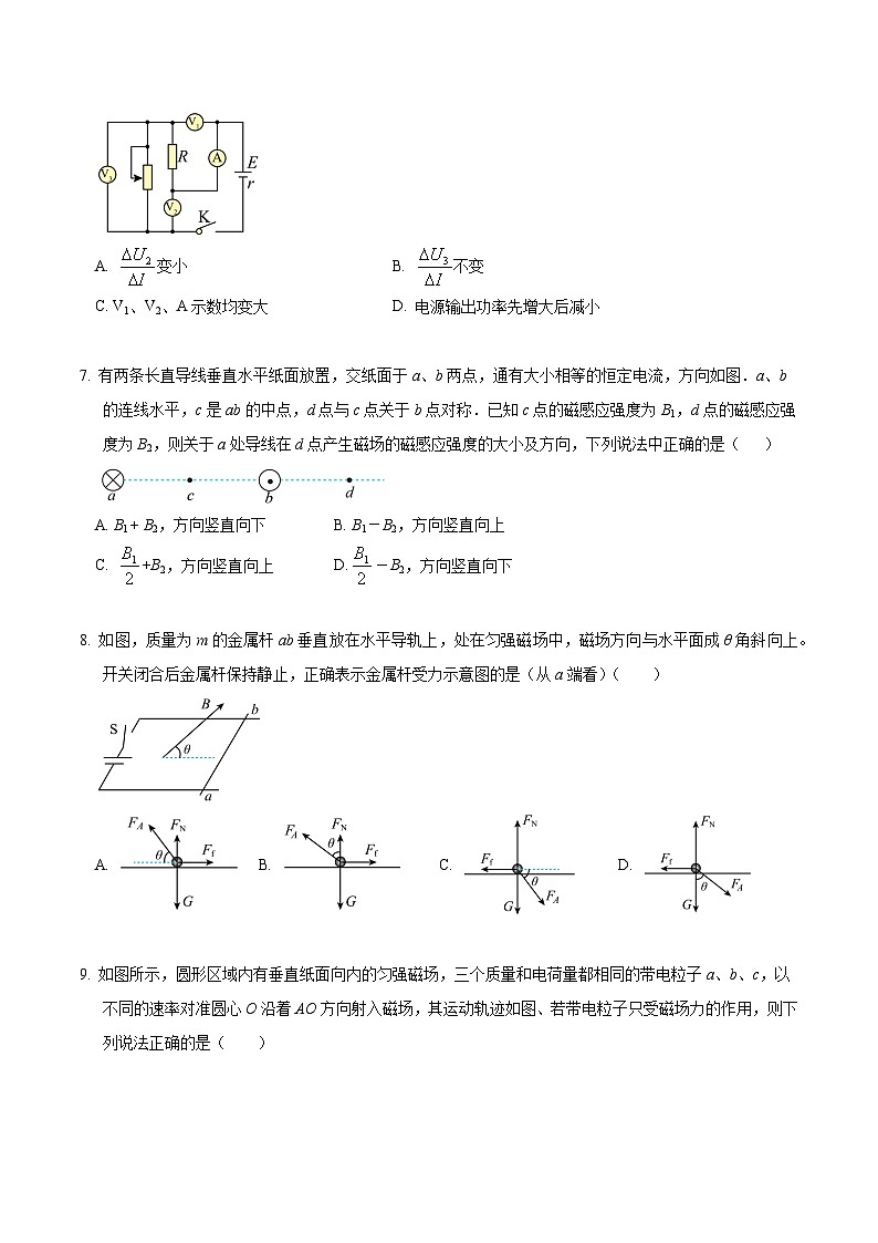 高二物理期末模拟卷【测试范围：沪科版2020必修三9~12章，选修二5~6章】（考试版）（上海专用） 第3页