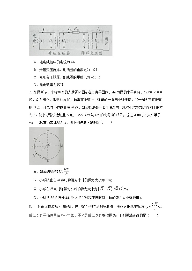 2025届贵州省黔南州高三下学期第三次模拟（4月）物理试题（无答案）第3页