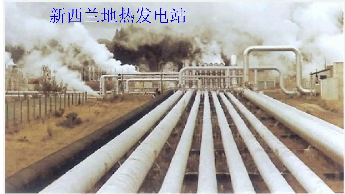 人教版高中物理选择性必修二 3-4《电能的输送》 课 件课件PPT第4页