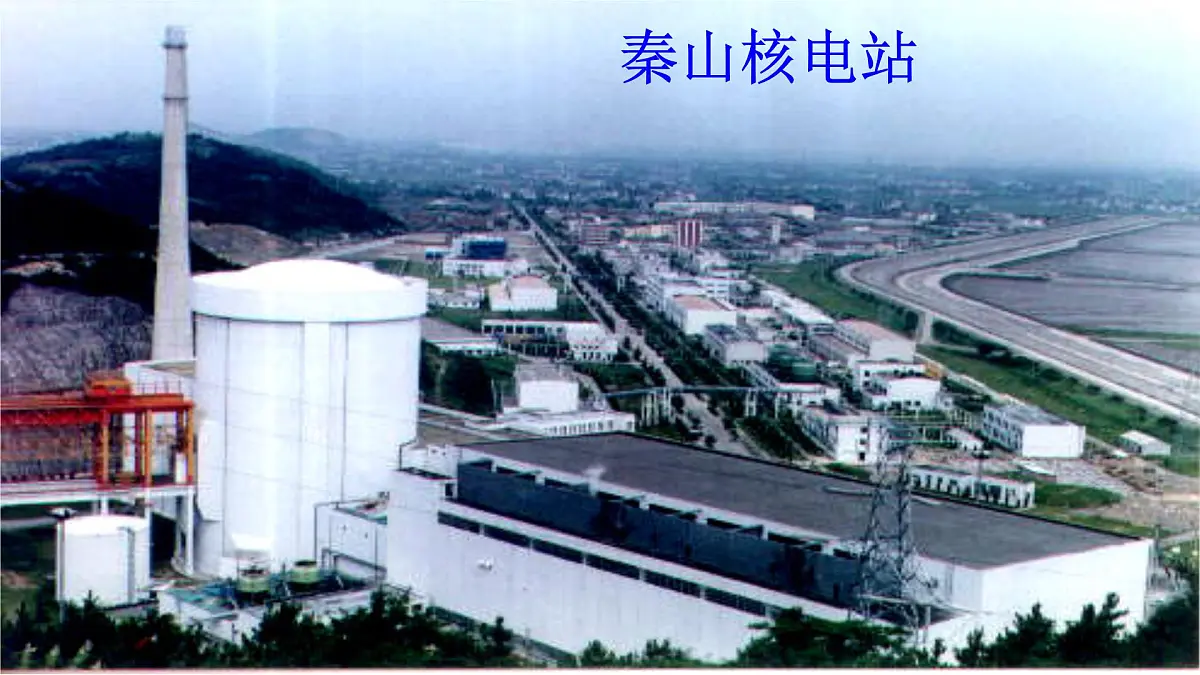 人教版高中物理选择性必修二 3-4《电能的输送》 课 件课件PPT第6页
