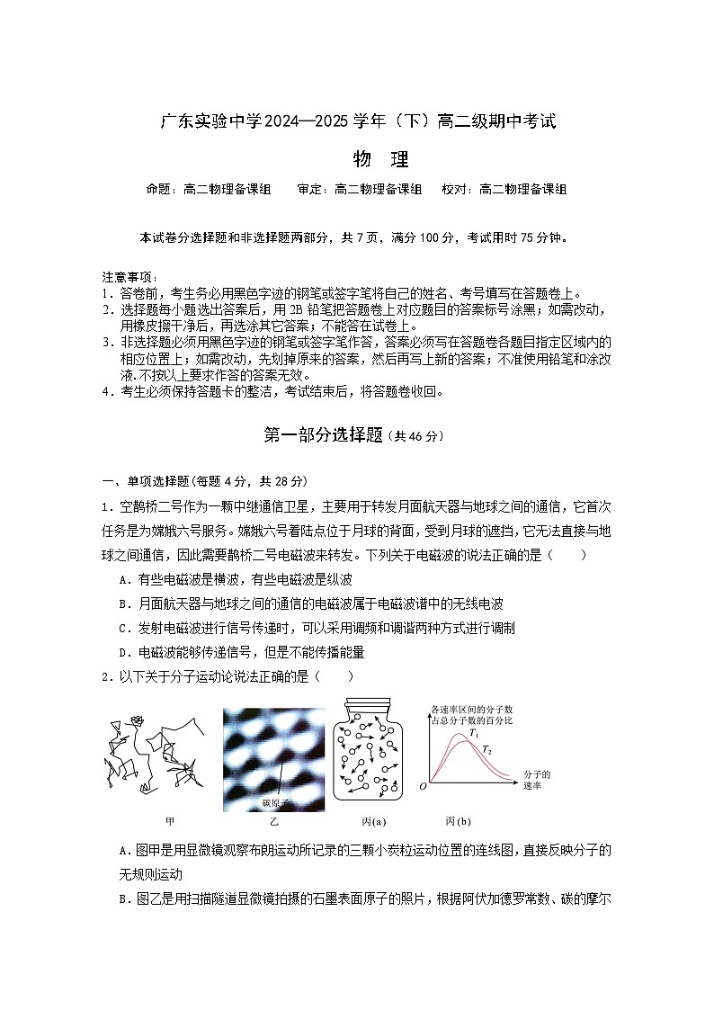 定稿1第1页