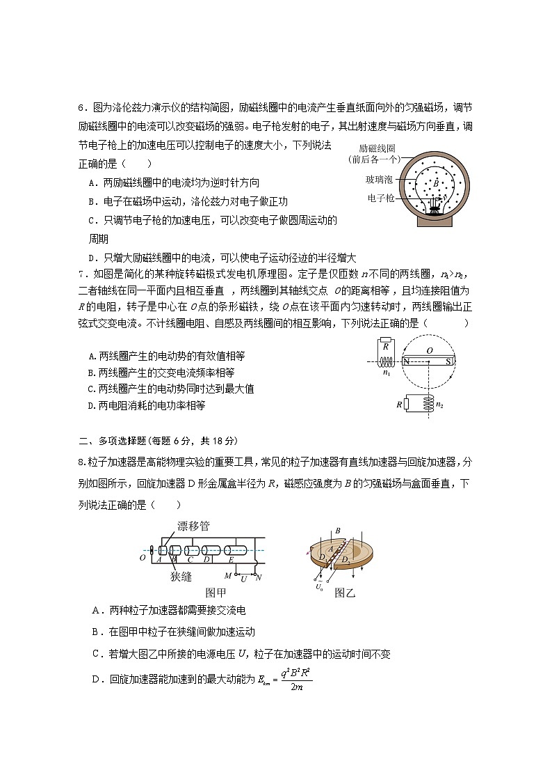 定稿1第3页