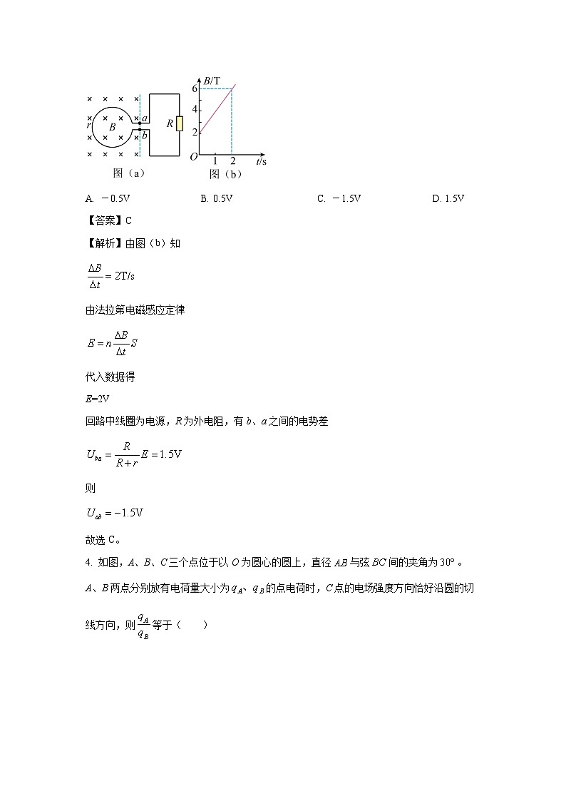 河南省部分学校2024-2025学年高二下学期开年摸底大联考物理试卷（解析版）第3页