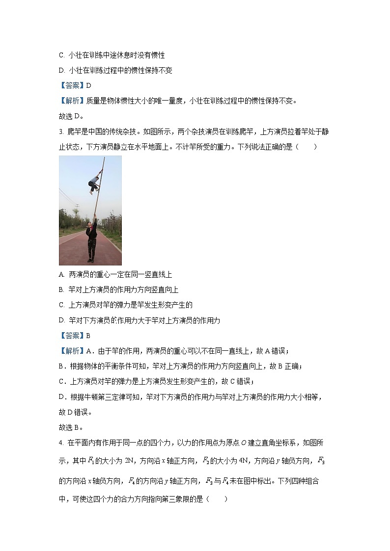 河南省名校大联考2024-2025学年高一下学期开学物理试卷（解析版）第2页