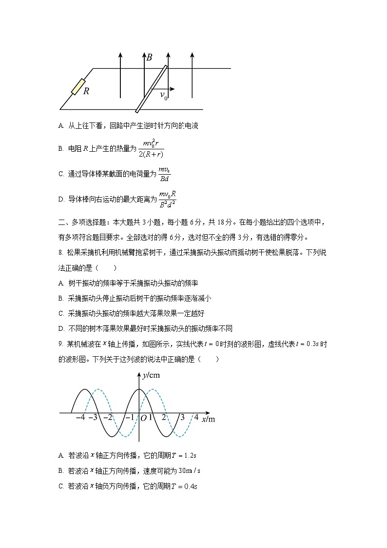 广西钦州市浦北县2023-2024学年高二下学期期中考试物理试卷第3页