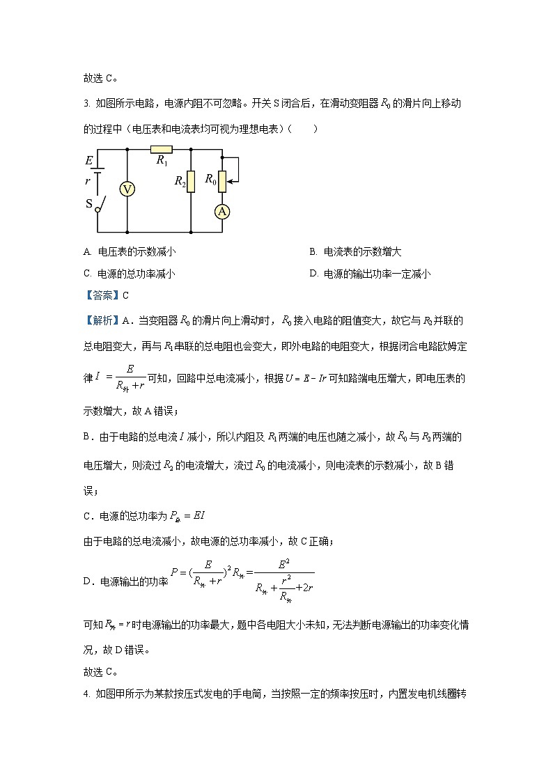 天津市八校联考2024-2025学年高三上学期1月期末物理试卷（解析版）第3页
