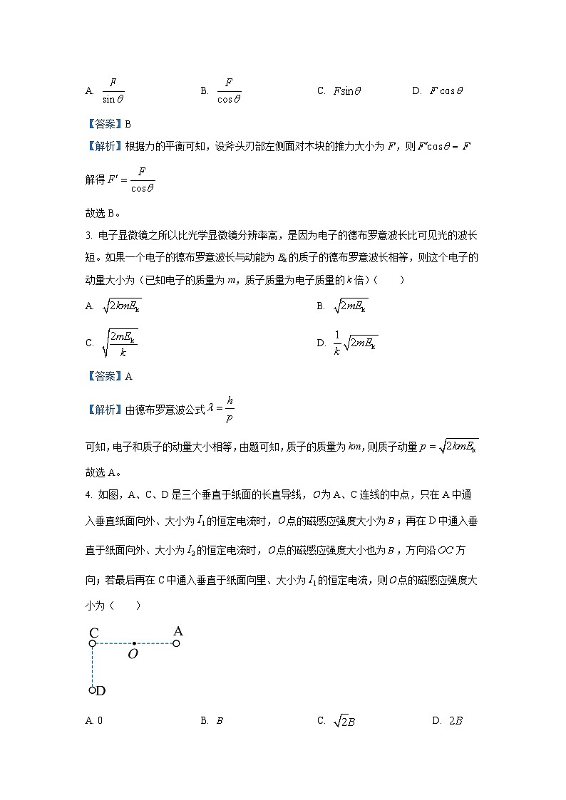 2025届江西省上进联考高三下学期3月模拟预测物理试卷（解析版）第2页