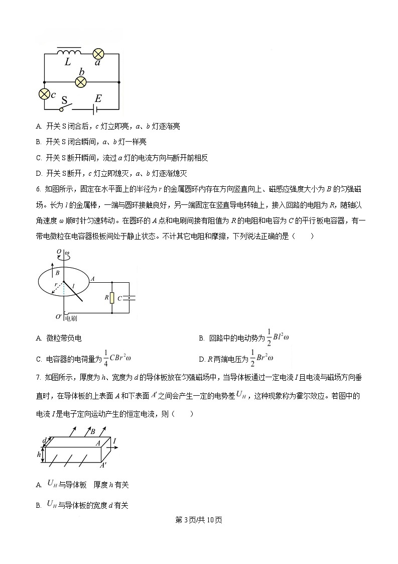 重庆市第十八中学2024-2025学年高二下学期3月月考物理试题（原卷版）第3页