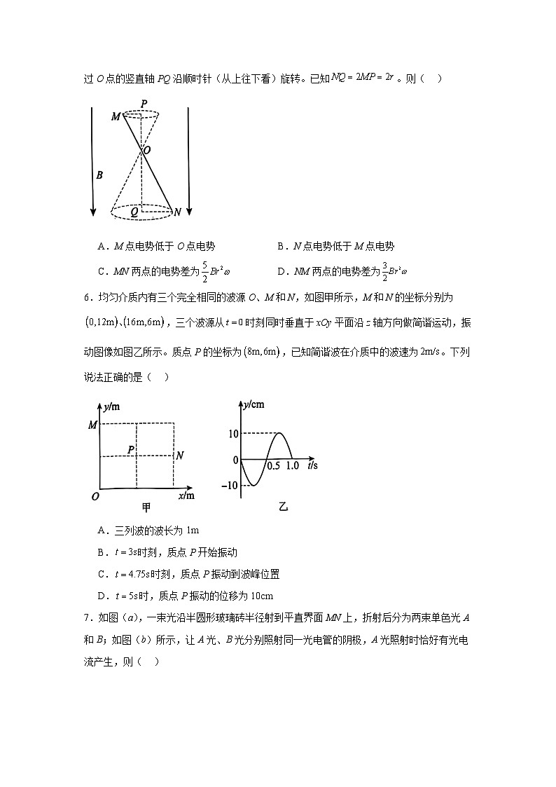 2025届黑龙江省齐齐哈尔市高三下学期三模物理试题（无答案）第3页