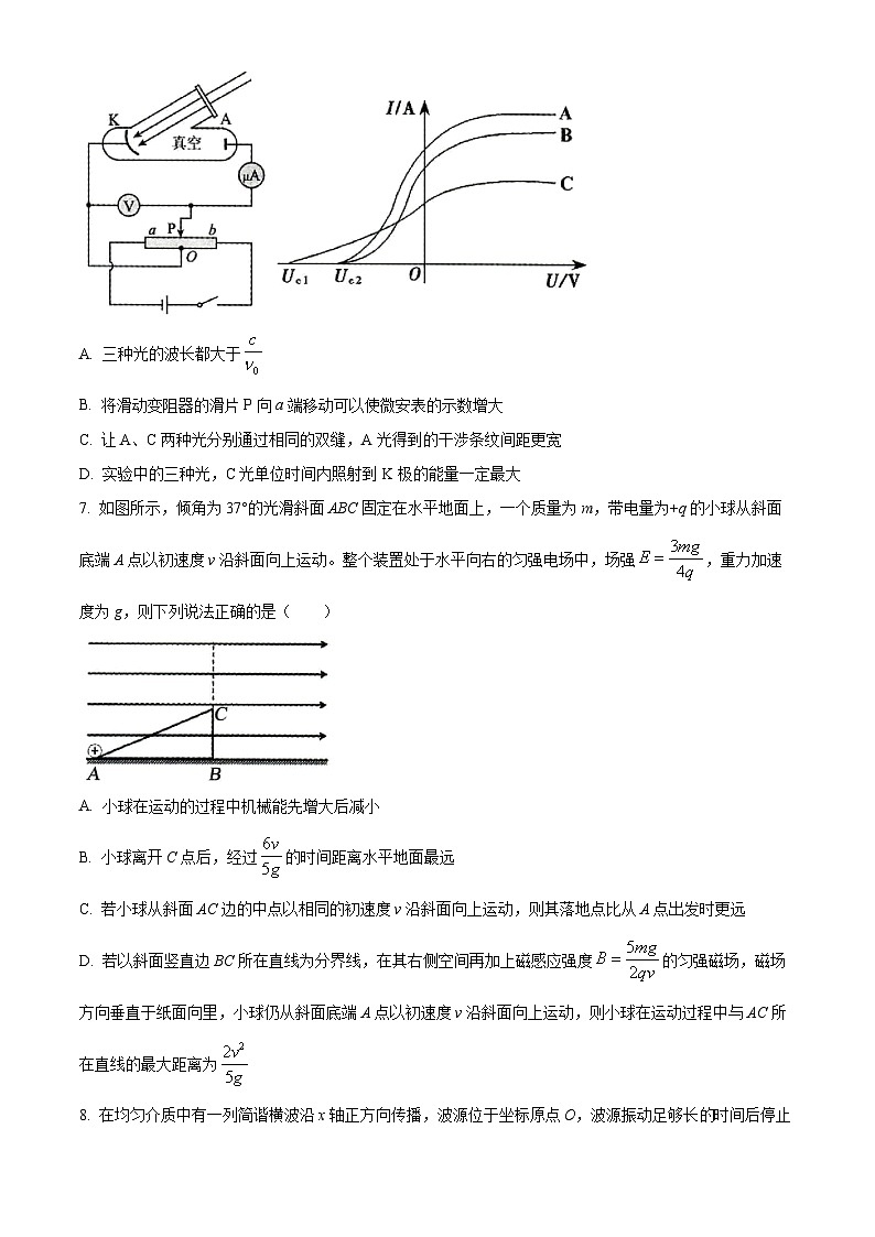 2025届辽宁省部分重点中学协作体高三下学期模拟考试物理试题（高考模拟）第3页
