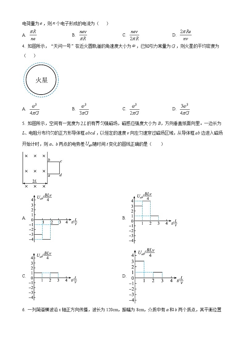 2025届陕西省安康市高三下学期三模物理试题（原卷版+解析版）（高考模拟）第2页
