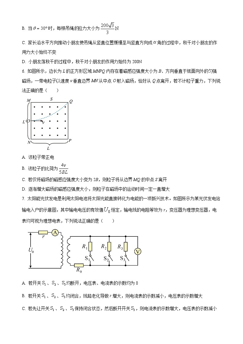 甘肃省白银市靖远县第一中学2024-2025学年高三下学期3月月考物理试题（原卷版+解析版）第3页