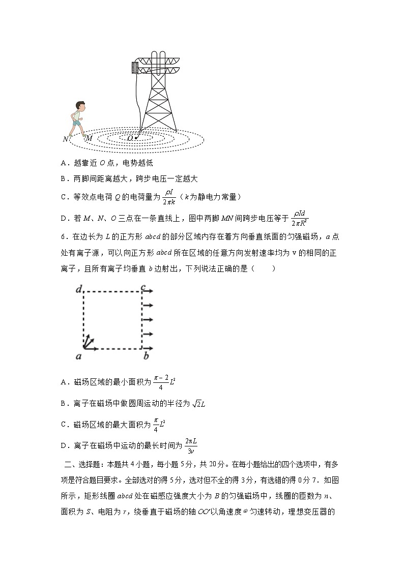 湖南省2025届普通高中学业水平选择性考试模拟冲刺（七）物理试卷（解析版）第3页