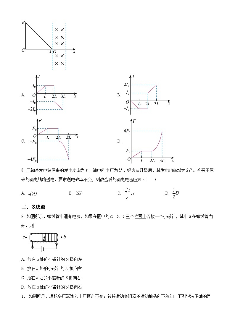 河南省驻马店市省级示范性高中2024-2025学年高二下学期3月联考物理试题（原卷版+解析版）第3页
