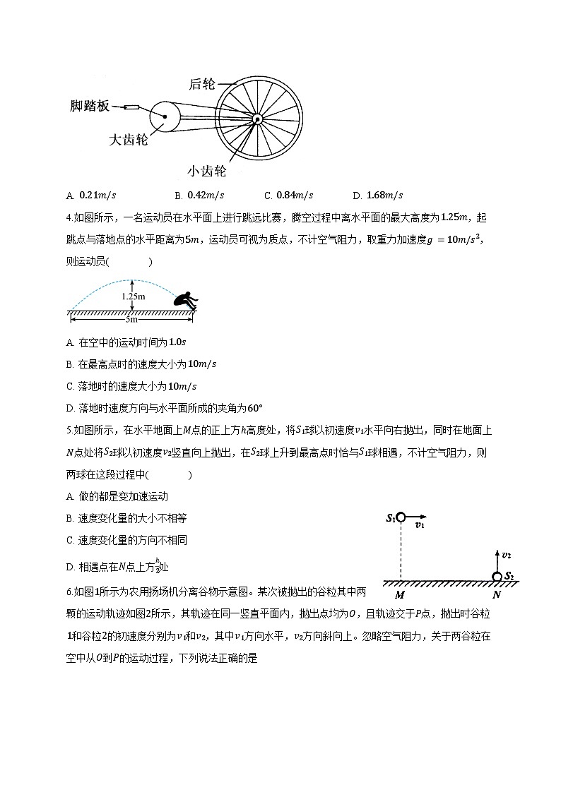 安徽省2024-2025学年高一下学期4月月考物理检测试题（含答案）第2页