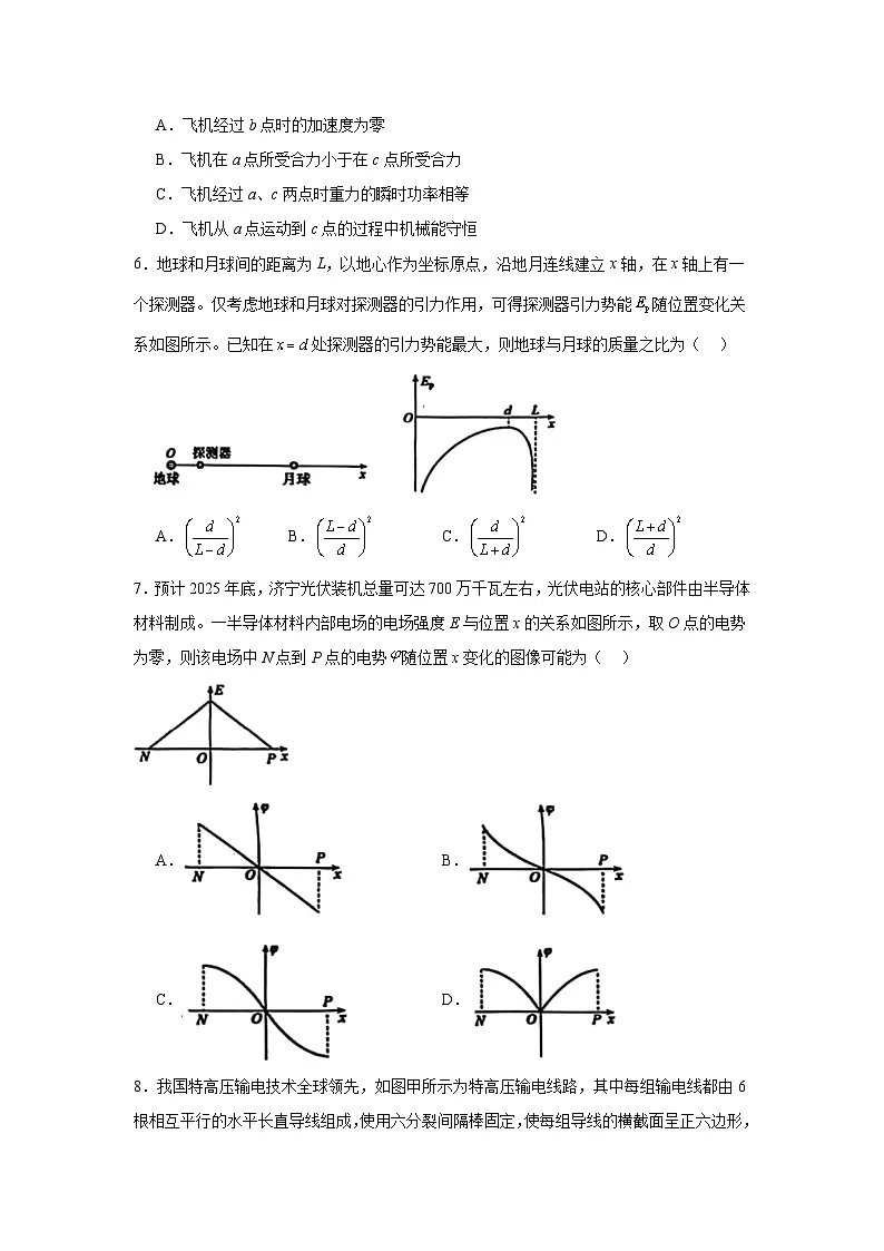 2025届山东省枣庄市高三下学期三模联考物理试卷（无答案）第3页