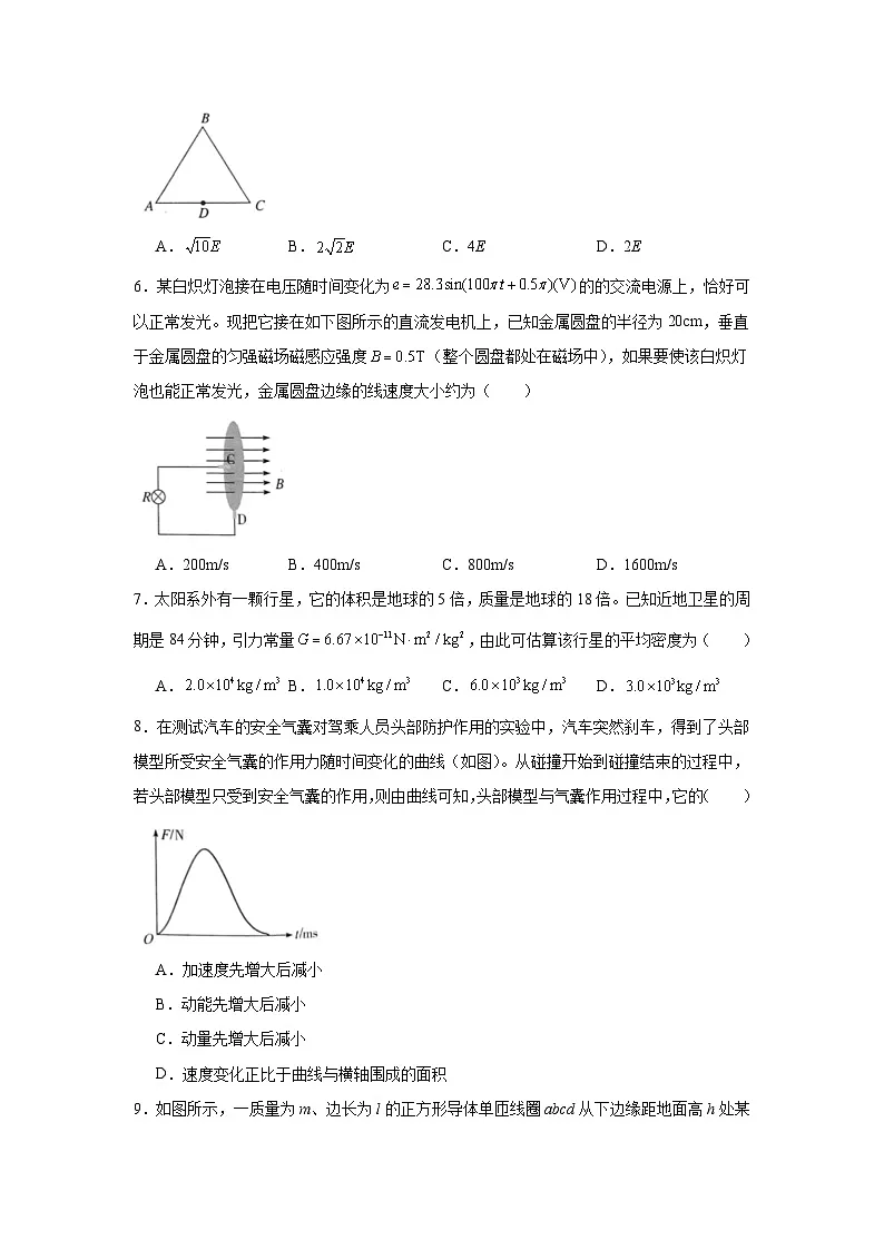 江西省重点中学盟校2024-2025学年高三下学期第二次联考物理试题（无答案）第3页