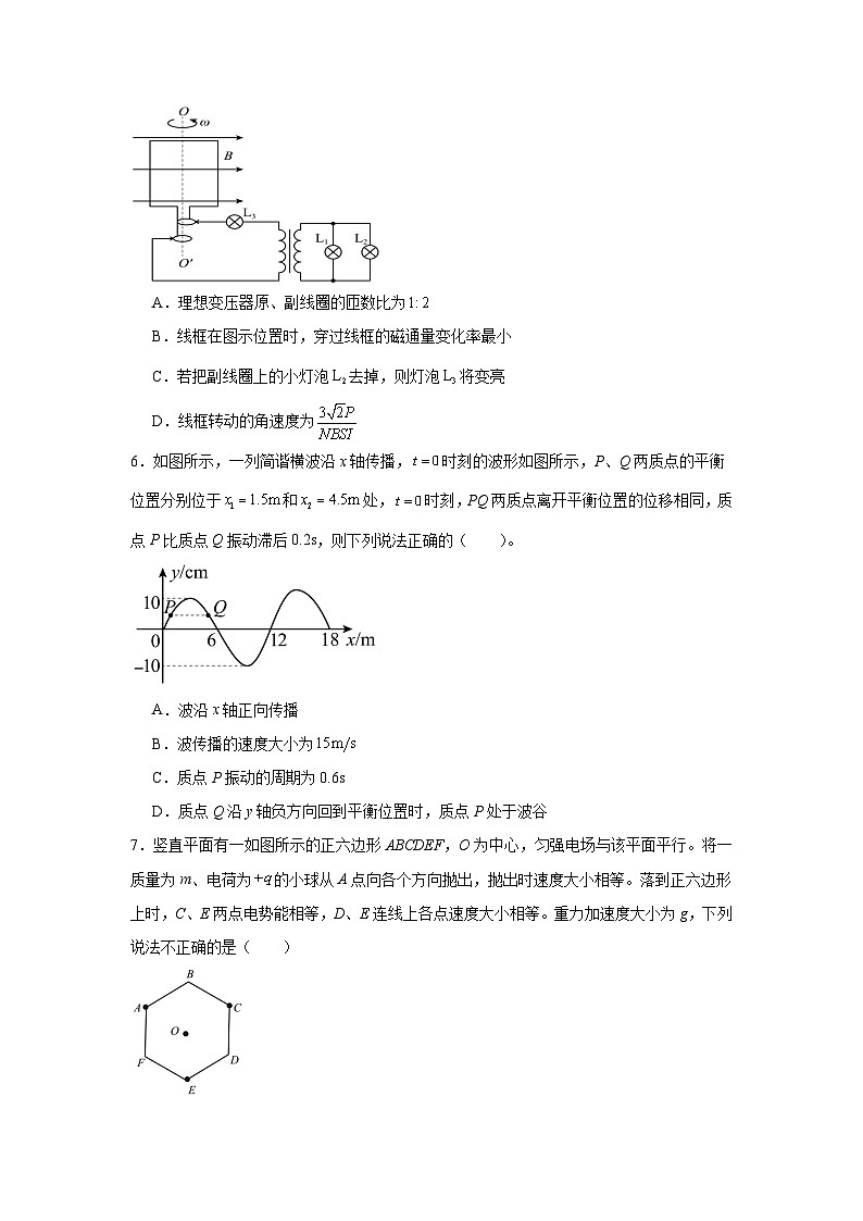 2025届河南省信阳市固始县高三下学期二模联考物理试题（高考模拟）第3页