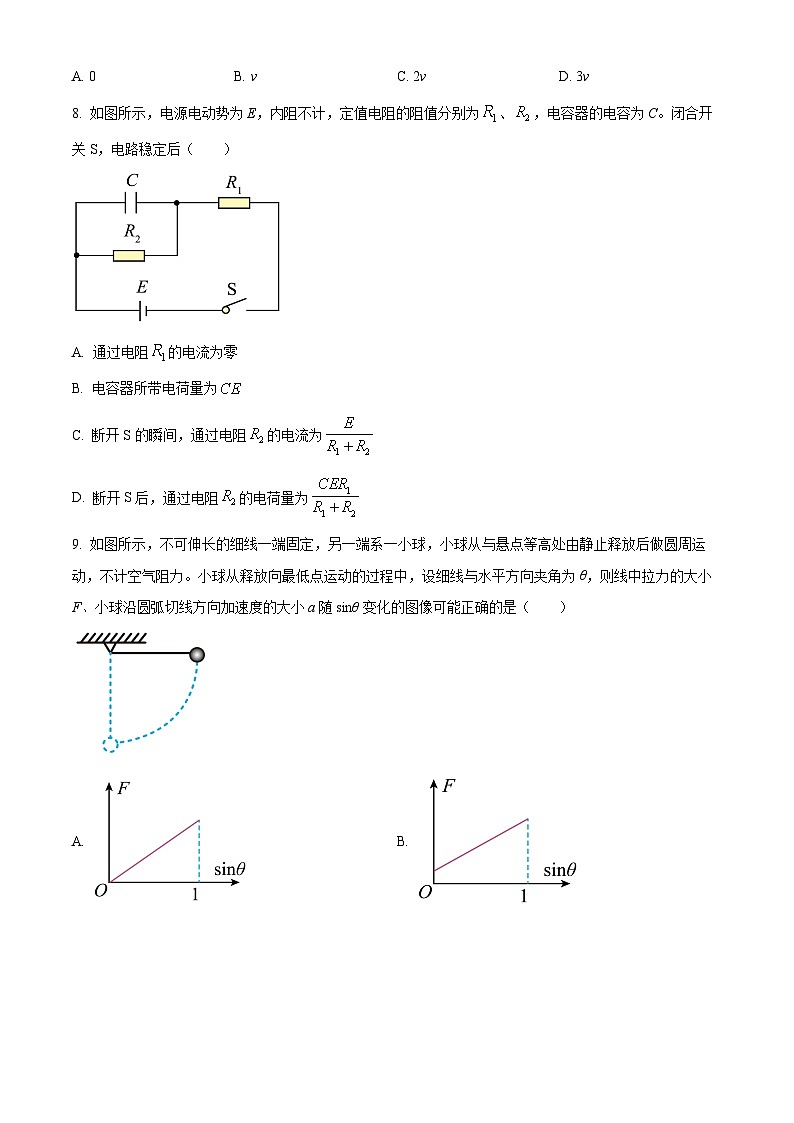 2025届江苏省宿迁市高三下学期三模物理试卷（高考模拟）第3页