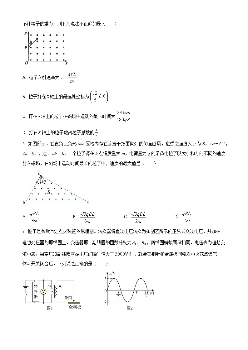 湖南省常德市临澧县第一中学2024-2025学年高二下学期3月月考物理试题（原卷版+解析版）第3页