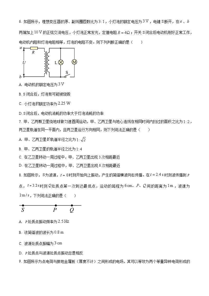 江西省多校联考2024-2025学年高三下学期3月月考物理试题（原卷版+解析版）第3页