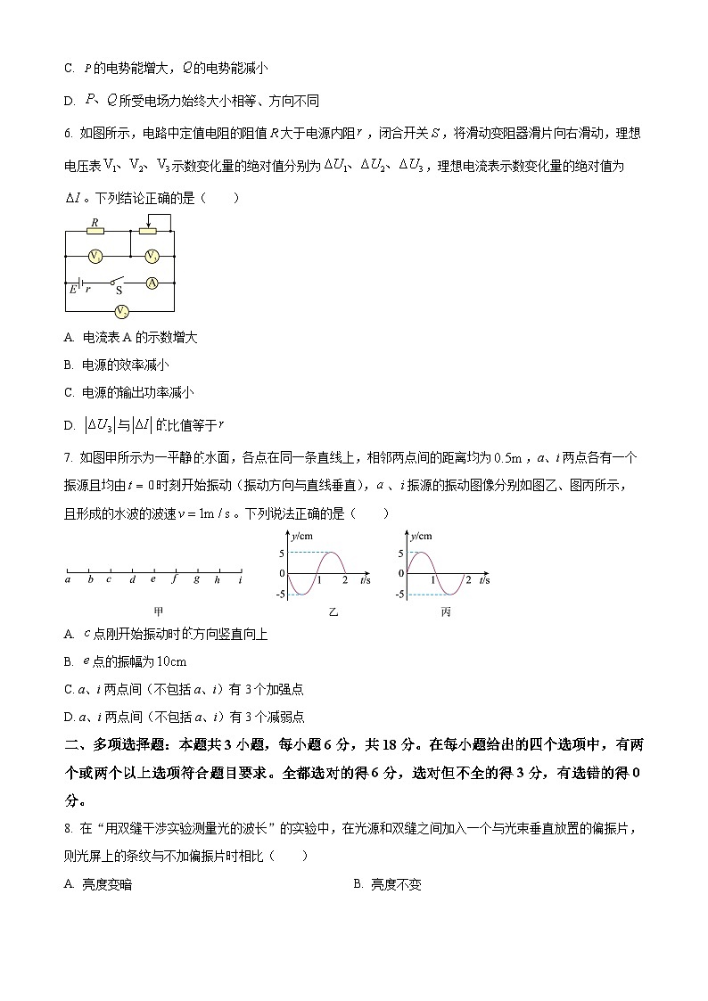 江西省九师联盟2024-2025学年高二下学期3月月考物理试题（原卷版+解析版）第3页