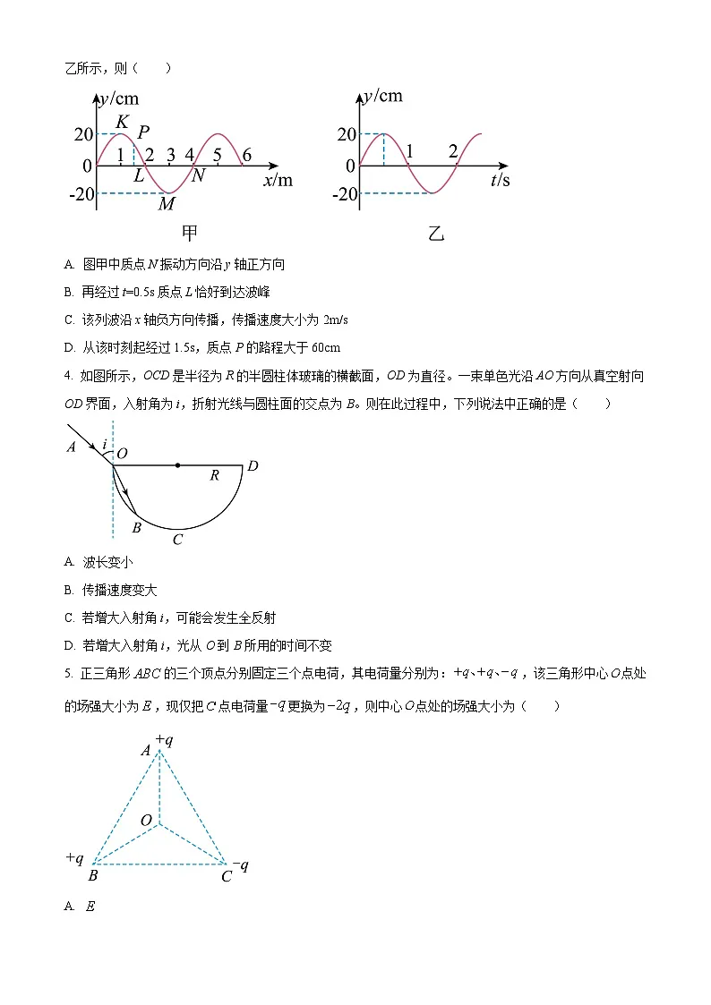 2025届安徽省池州市普通高中高三下学期教学质量统一监测物理试卷 Word版无答案第2页