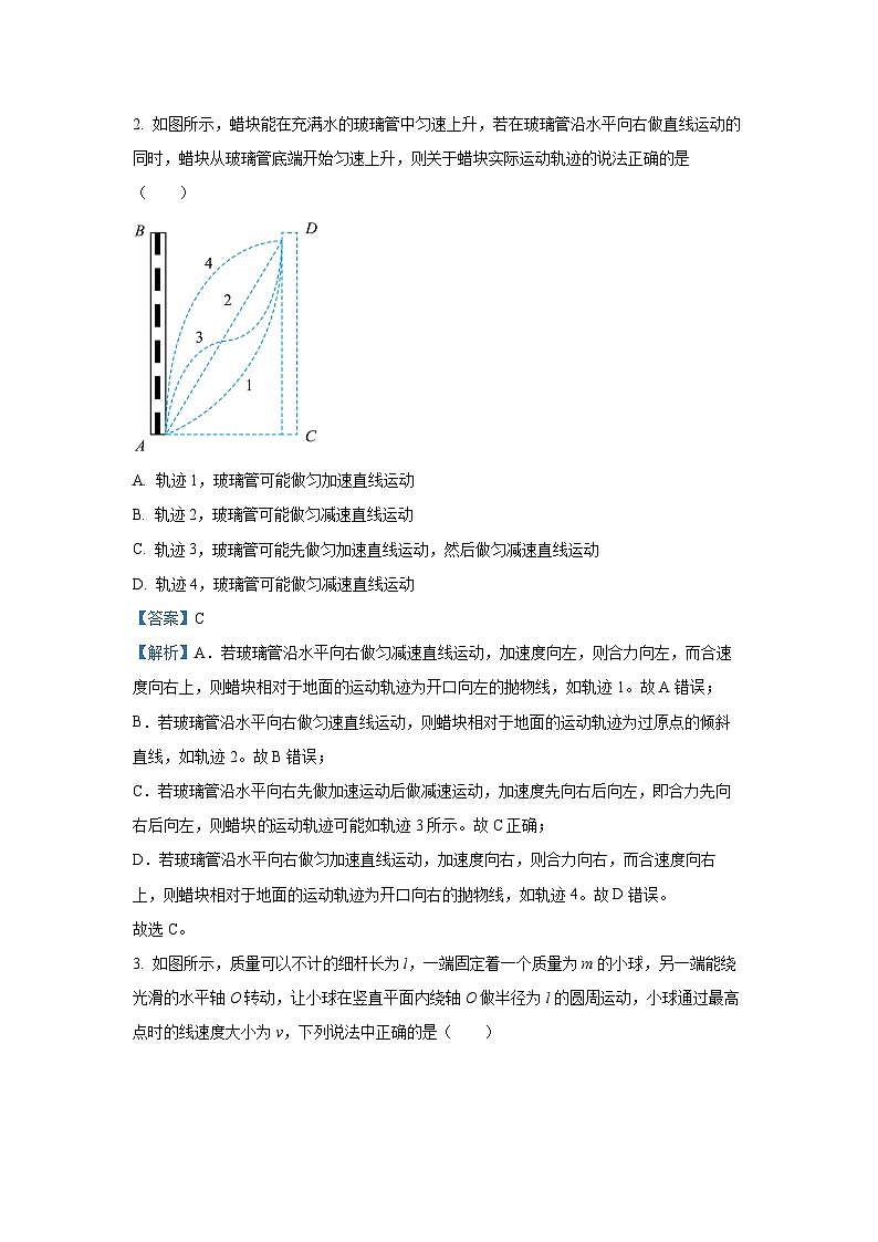 广东省2024-2025学年高一下学期第一次检测3月联考物理试题（解析版）第2页