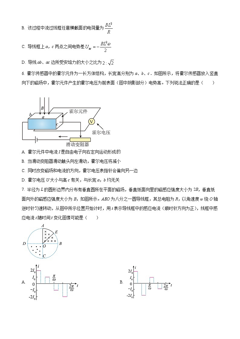 山东省枣庄市第三中学2024-2025学年高二下学期3月月考物理试题（原卷版+解析版）第3页