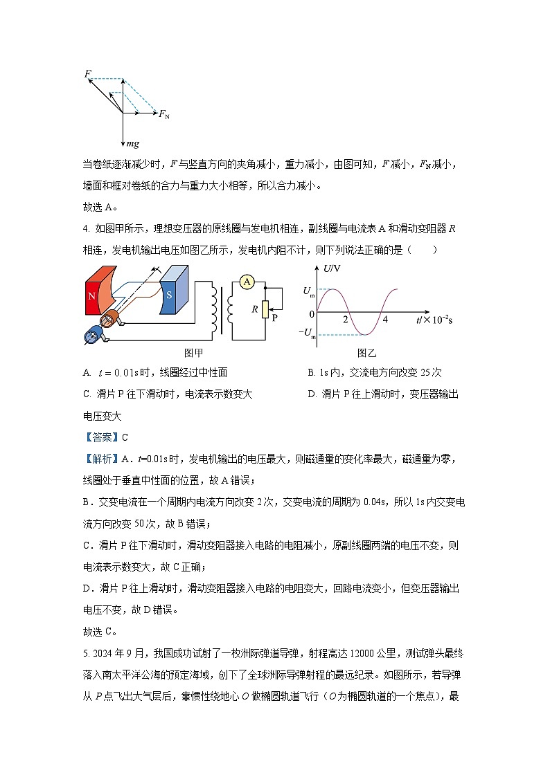 2025届广东省佛山市普通高中教学质量检测（二）物理试卷（解析版）第3页
