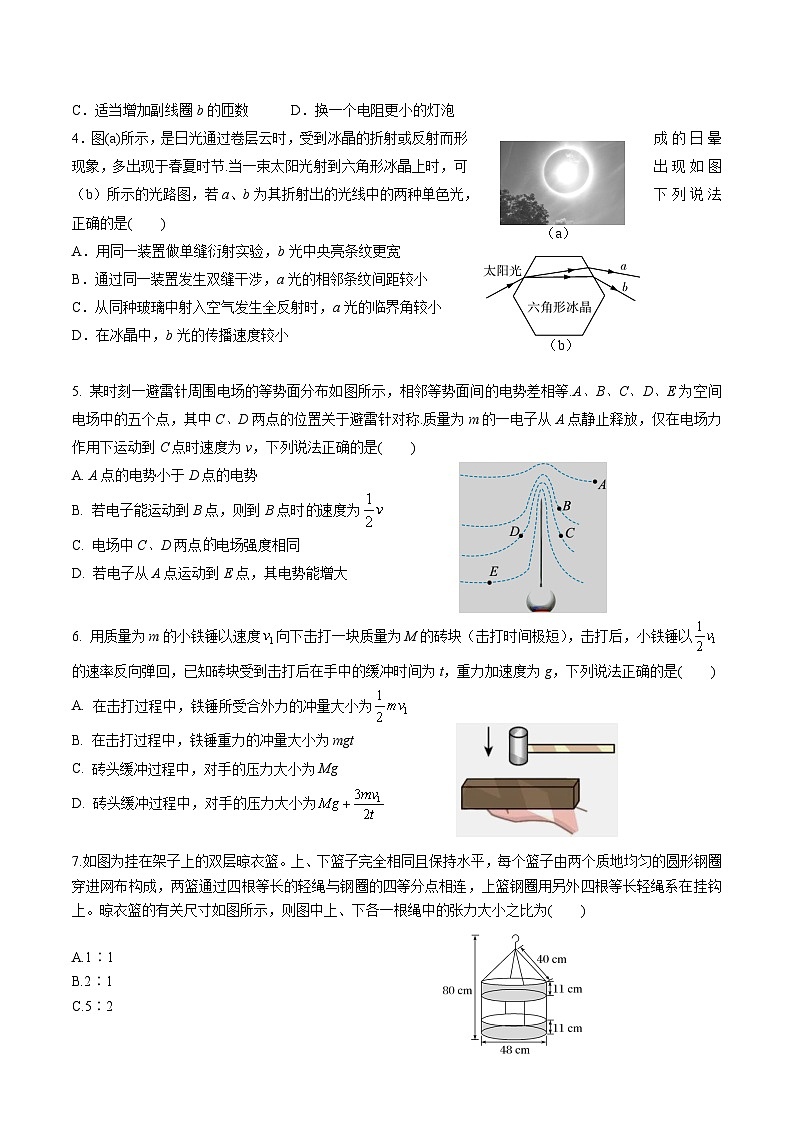 广东省广州市2025届高三下学期考前冲刺训练（三）物理试题（Word版附答案）第2页
