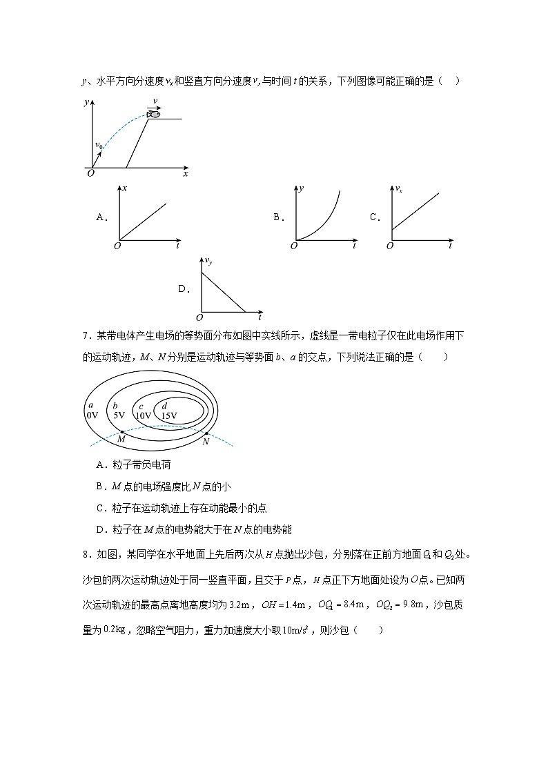 2025届福建省福州恒一高级中学（烟台山校区）高三下学期第四次高考模拟考试物理试题（高考模拟）第3页