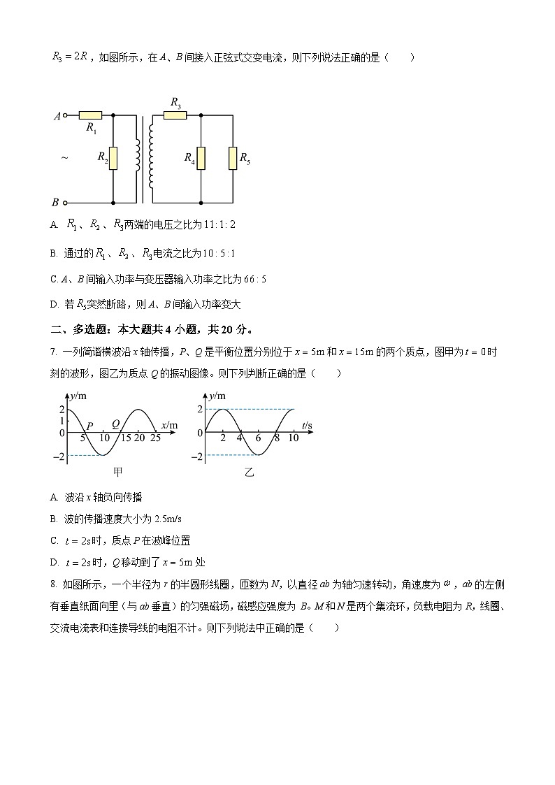 湖南省名校2024-2025学年高二下学期第二次联考物理试卷（A）（原卷版）第3页