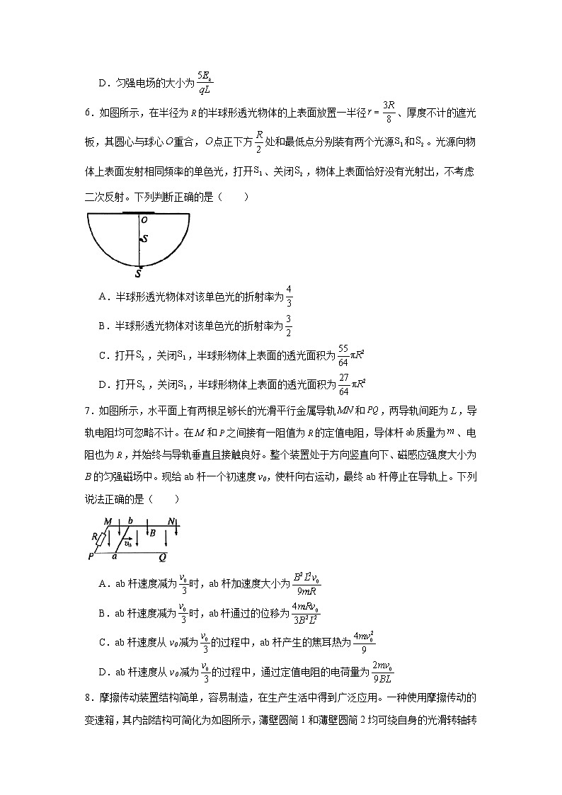 2025届山东省潍坊市高三下学期三模物理试题（无答案）第3页