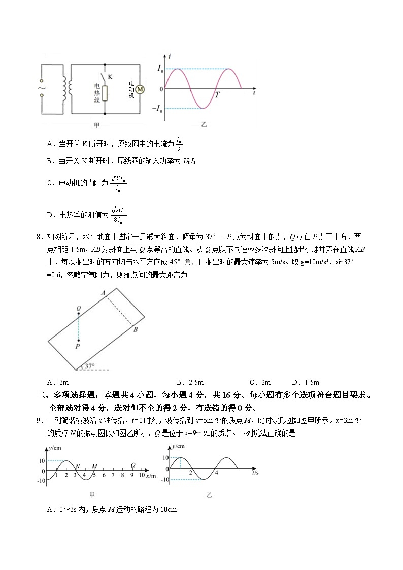 2025届山东省济宁市高三下学期高考模拟考试试卷 物理（含答案）第3页