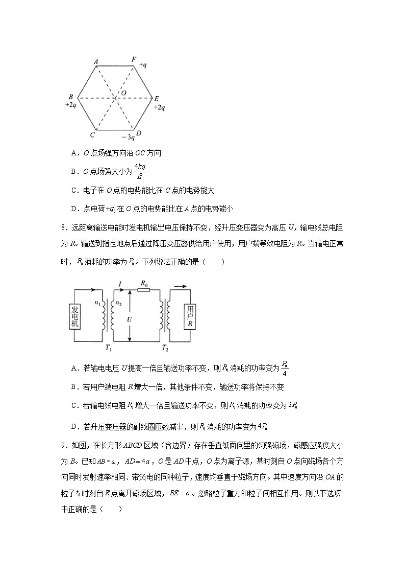 2025届河南省八市多校高三下学期5月教学质量检测物理试题（无答案）第3页