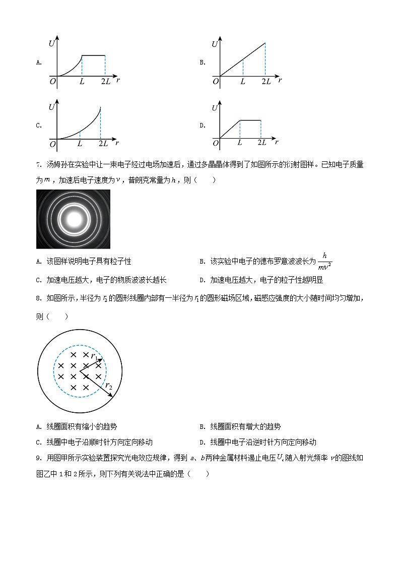 江苏省苏州市2023_2024学年高二物理下学期6月期末考试含解析第3页