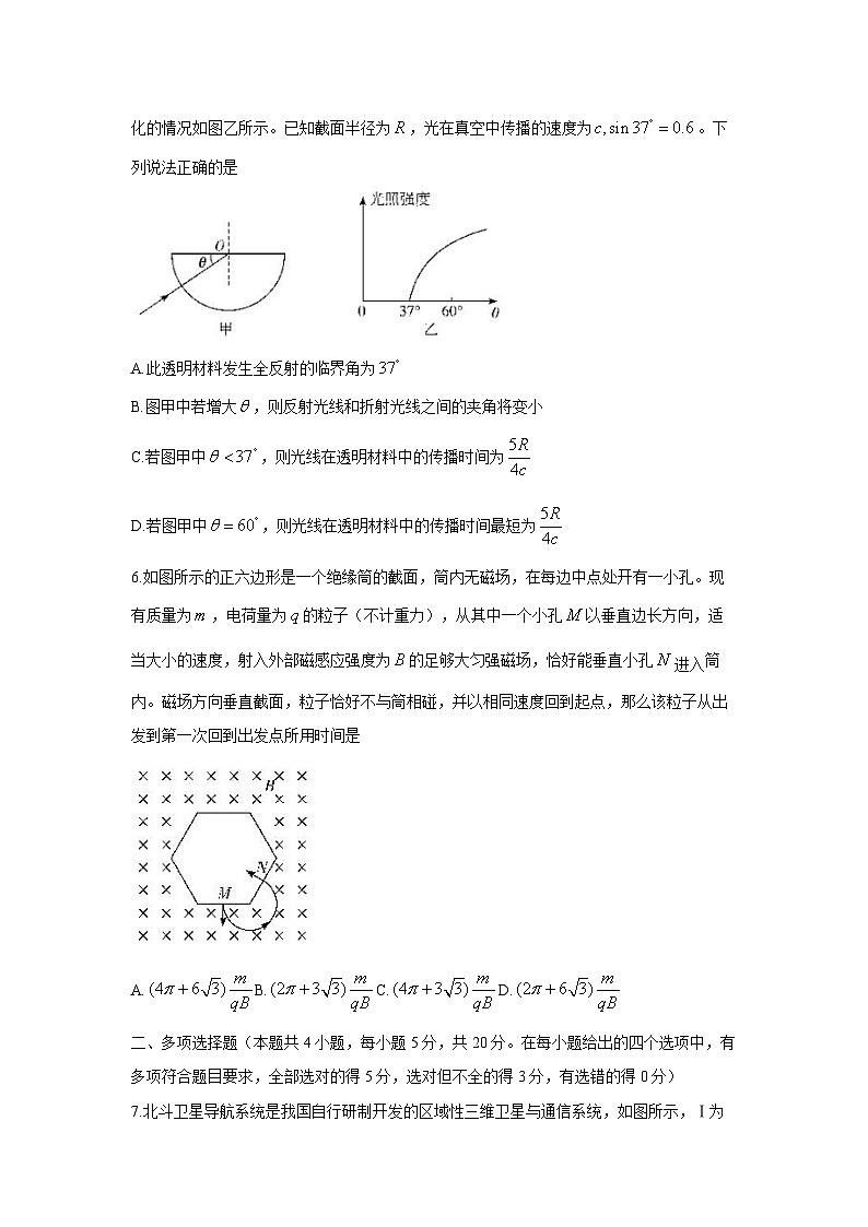 2025届湖南师范大学附属中学高三下学期月考（六）试卷 物理（含答案）第3页