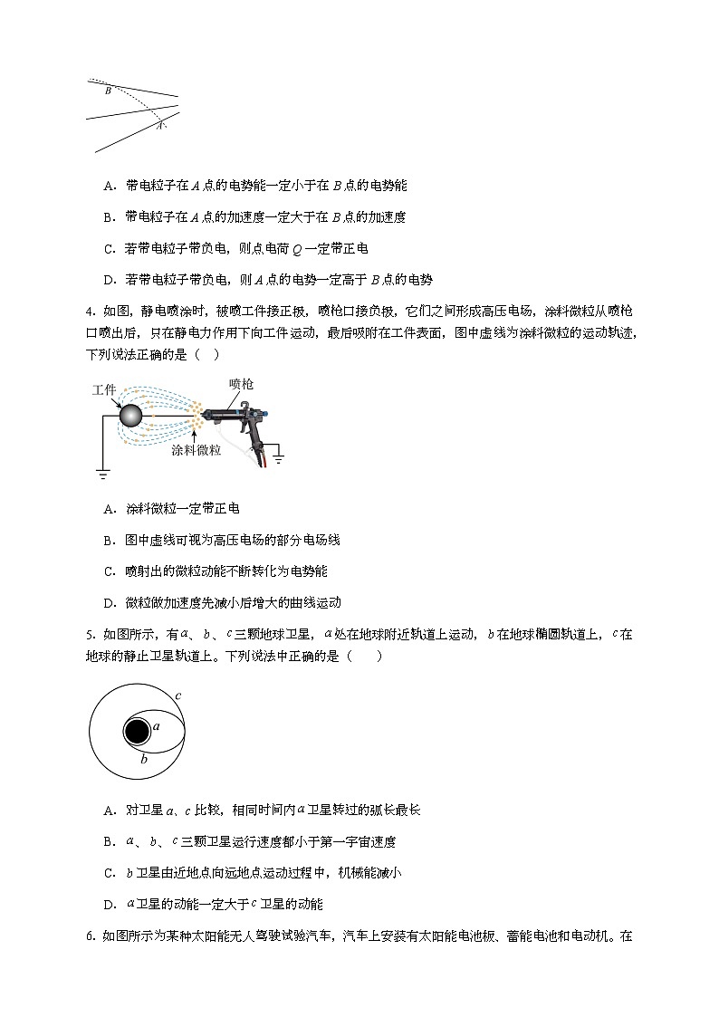 2025新海协作体高一物理试题第2页