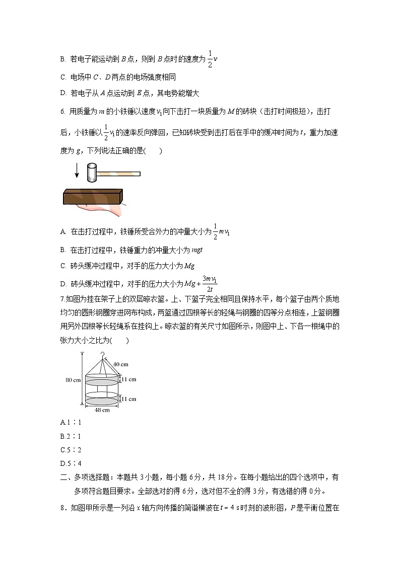 2025届广东省广州市普通高中高三下学期最后冲刺题(三)物理试卷第3页