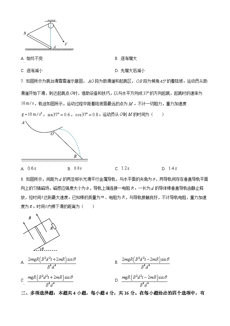 2025届山东省威海市高三下学期5月模拟考试（三模）物理试题（原卷版+解析版）（高考模拟）第3页