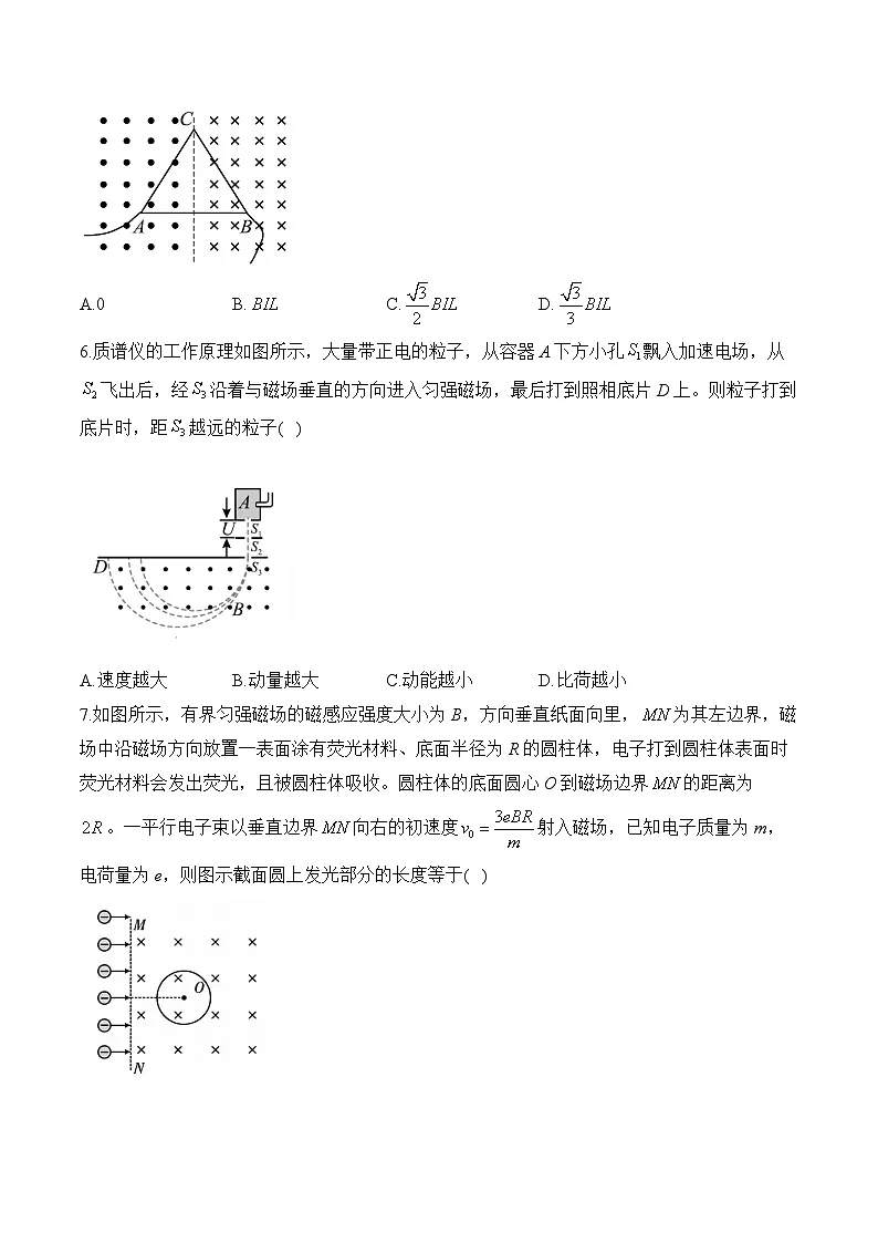 2024-2025学年物理教科版（2019）选择性必修第二册单元复习提升卷 第一单元 磁场对电流的作用（含解析）第3页