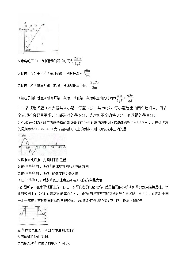湖南省名校协作体2024-2025学年高二下学期5月月考物理试卷（Word版附解析）第3页
