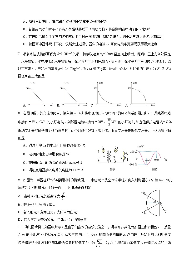 物理试题第3页
