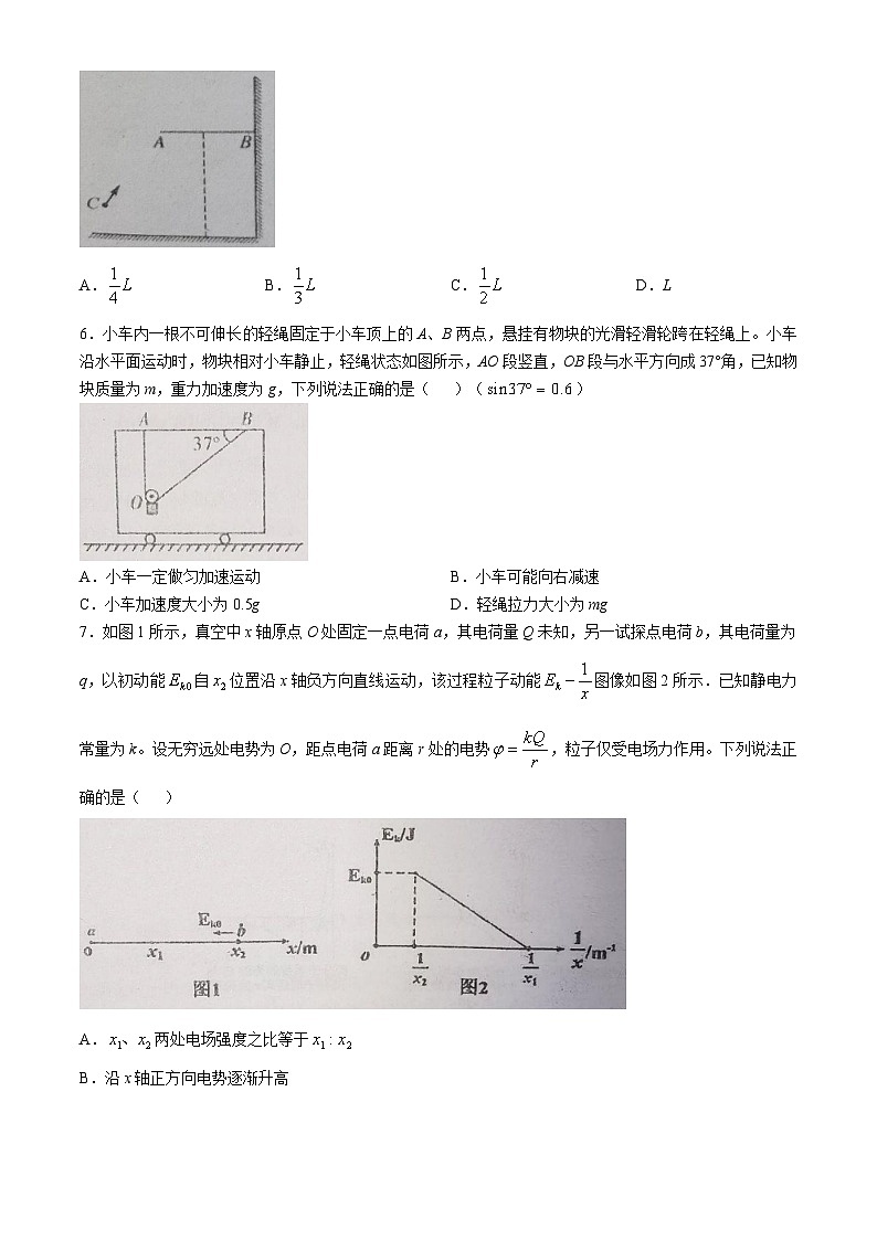 2025届湖北省武汉市黄陂区第六中学高三下学期模拟考试试题 物理（含解析）第3页