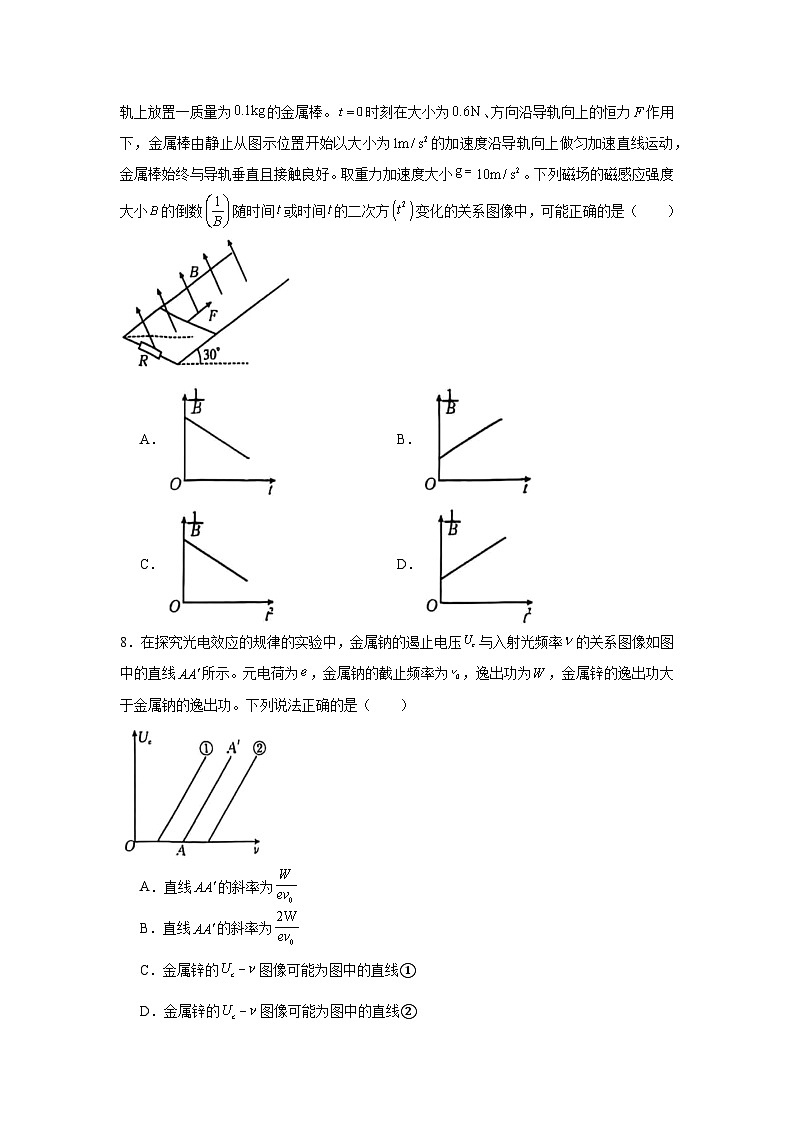 2025届广东省高三下学期三模物理试题（无答案）第3页