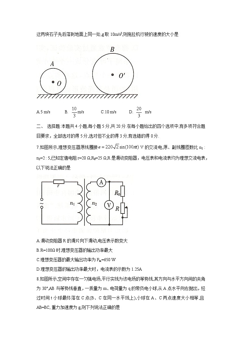 物理：2025届湖南省“一起考”部分学校大联考高三下学期模拟（三）试题第3页
