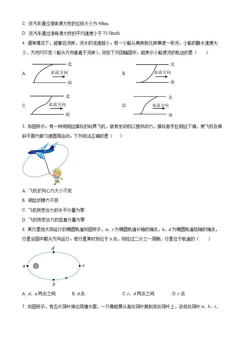 云南省2024-2025学年高一下学期期中联考物理试卷（原卷版）第2页